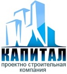 Капитал (Новосибирск)